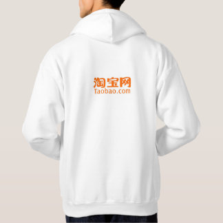 FashionReps Merch Hoodie