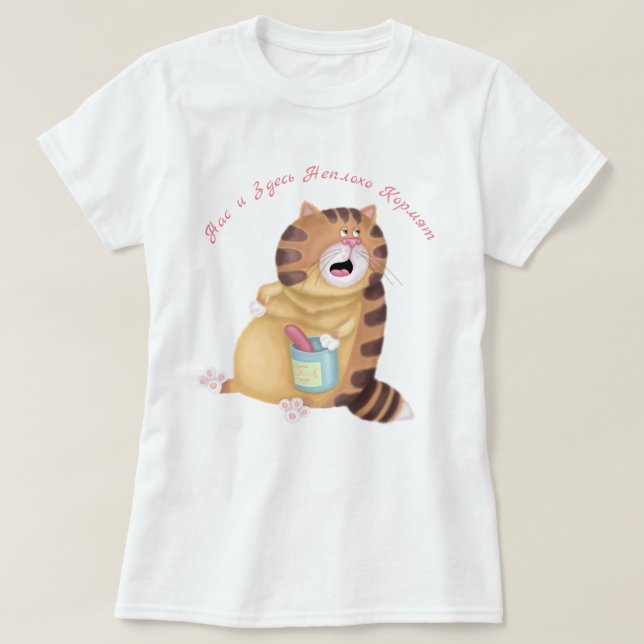Fat cat T-Shirt (Design Front)