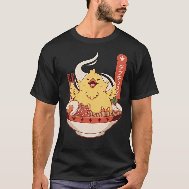 Fat Chocobo Ramen Classic T-Shirt (Front)