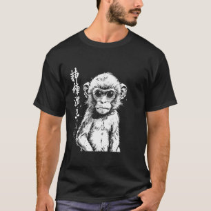 Fat Monkey Japanese Art Legendary Rare Monkey T-Shirt