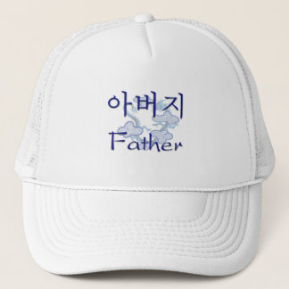 Father (Korean) Trucker Hat