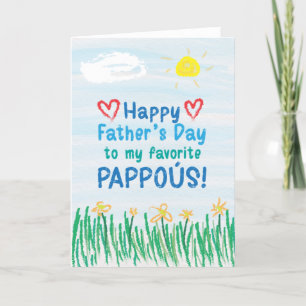 Father's Day Card for Pappoús