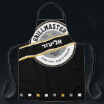 Father's Day Dad HEBREW Name Grill Master  Apron<br><div class="desc">For Father's Day - or any day! Our Hebrew Name FOODIE Grillmaster Apron is a great way to show your love and appreciation and make your favourite Abba smile -- and maybe even improve his cooking:) Now with Name in Hebrew! - [To type Hebrew name - just set your computer's...</div>