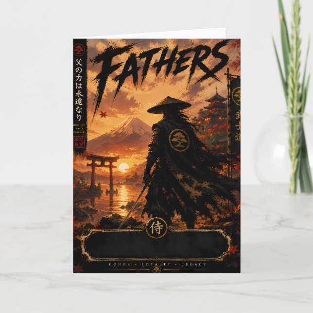 Fathers Samurai Sunset Card (Front)