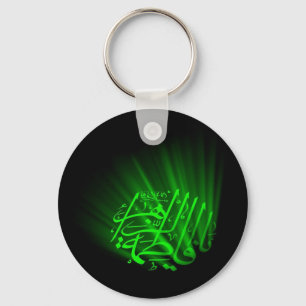 Fatima Alzahraa Keychain
