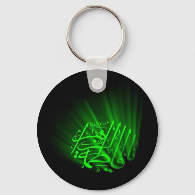 Fatima Alzahraa Keychain (Front)