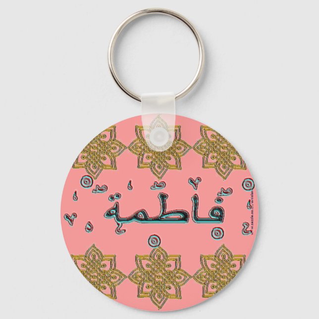 Fatimah Fatema arabic names Key Ring (Front)