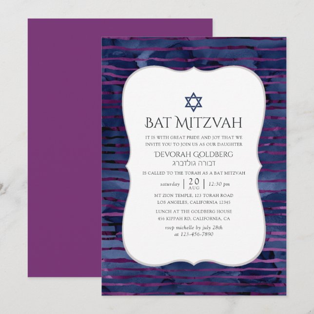 Faux foil striped Bat Mitzvah Invitation (Front/Back)