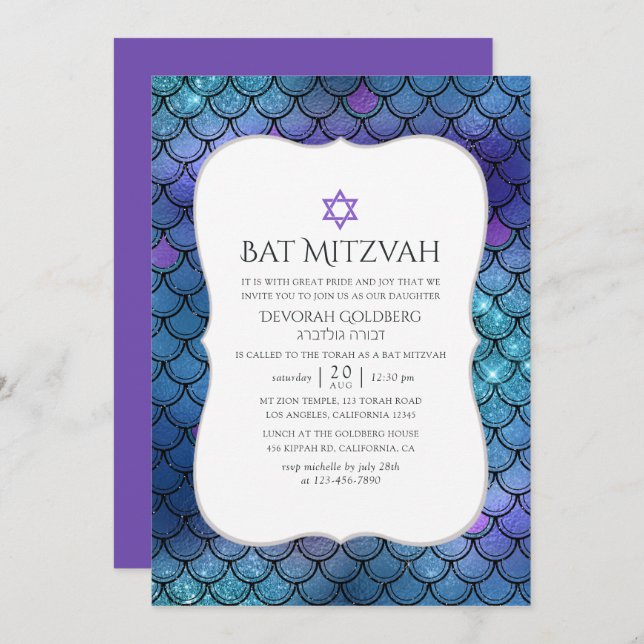 Faux Glitter Mermaid Scale Pattern Bat Mitzvah Invitation (Front/Back)