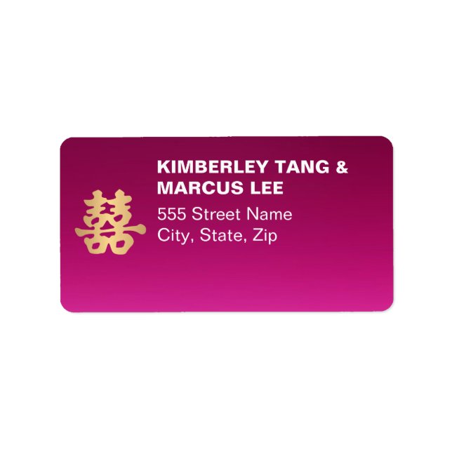 Faux Gold Double Happiness | Address Labels (Front)