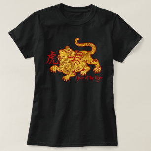 Faux Gold Year Of The Tiger T-Shirt