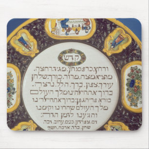 Fayeme Passover Dish,by Isaac Cohen of Pesaro Mouse Pad