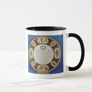 Fayeme Passover Dish,by Isaac Cohen of Pesaro Mug