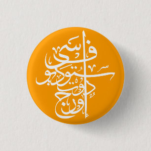FCdotORG 3 Cm Round Badge