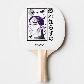 Fearless BRAVE AND STRONG as cool Japanese woman Ping Pong Paddle