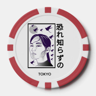 Fearless BRAVE AND STRONG as cool Japanese woman Poker Chips