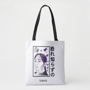 Fearless BRAVE AND STRONG as cool Japanese woman Tote Bag