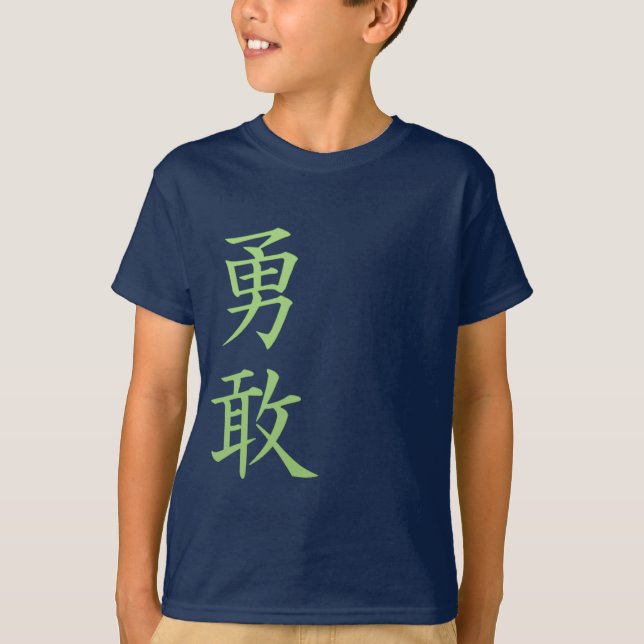 Fearless - Japanese Kanji Symbols T-Shirt (Front)
