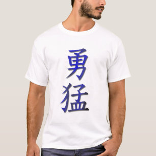 Fearless T-Shirt