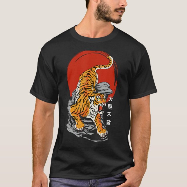 Fearless Tiger & Rising Sun - Japanese Art & Kanji T-Shirt (Front)
