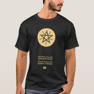 Federal Democratic Republic Of Ethiopia Ethiopie E T-Shirt