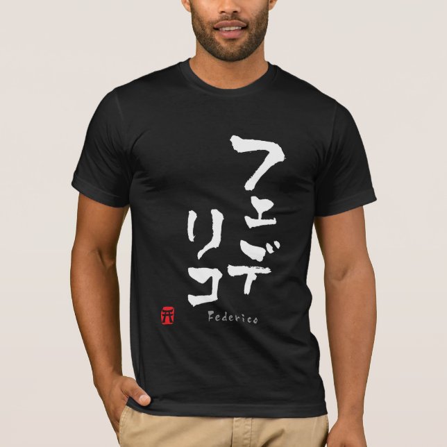 Federico KATAKANA T-Shirt (Front)