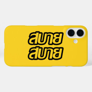 Feelin' Good ☺ Sabai Sabai in Thai Language ☺ iPhone 16 Plus Case