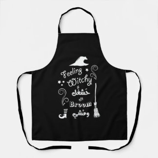 Feeling Witchy. It's Time To Fly Away Apron