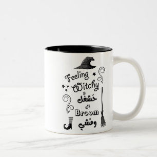 Feeling Witchy. It's Time To Fly Away Two-Tone Coffee Mug