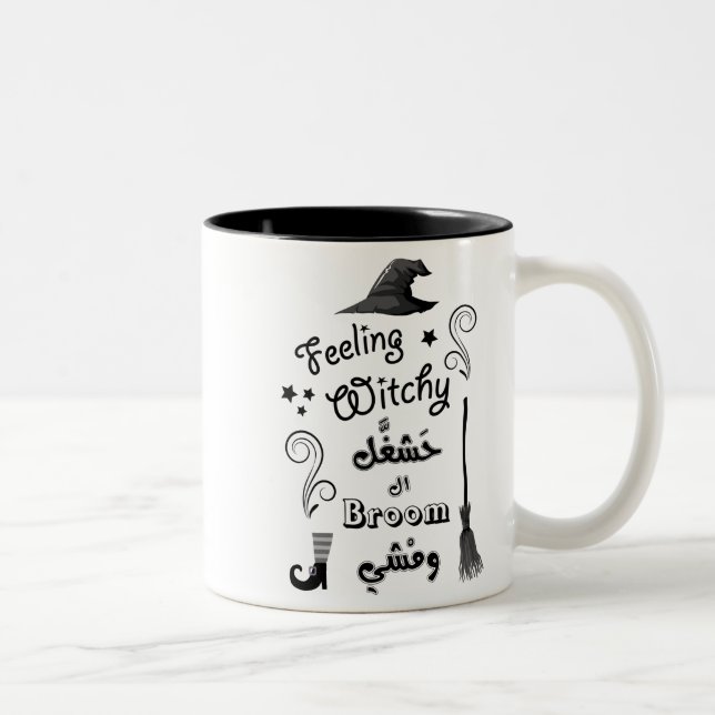 Feeling Witchy. It's Time To Fly Away Two-Tone Coffee Mug (Right)