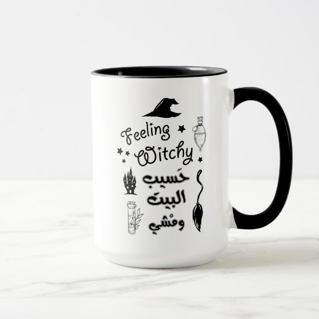Feeling Witchy. Time For Wicked Duties Mug (Right)