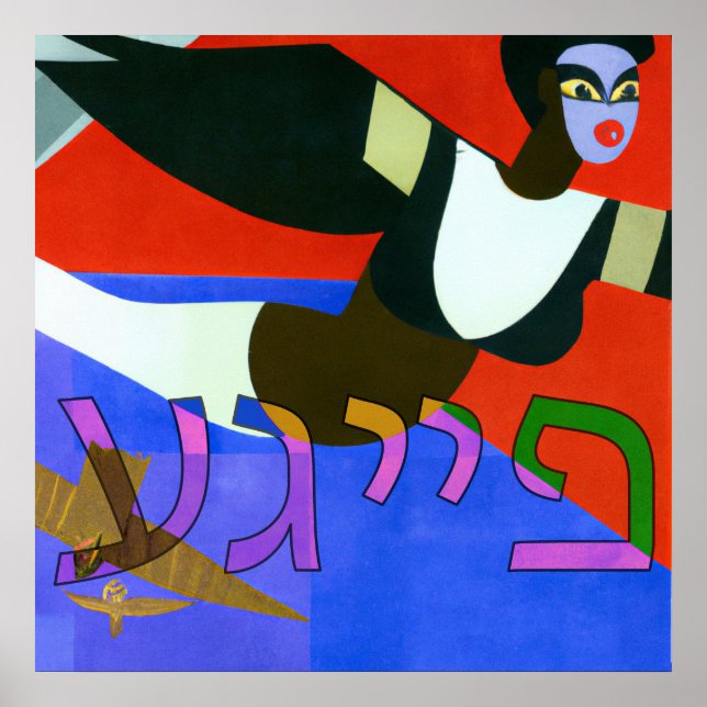 Feige Poster (Front)