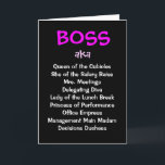 Female Boss Joke Names | Funny Boss Christmas Card<br><div class="desc">Make the boss laugh with this cruel but funny boss Christmas card!</div>