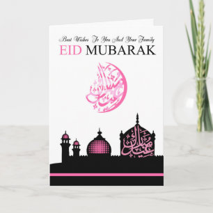 Feminine Eid Greeting with Silhouette Mosque Holiday Card