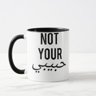 Feminism Female Protest T shirt Not Your Habibi Gi Mug