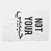 Feminism Female Protest T shirt Not Your Habibi Gi
