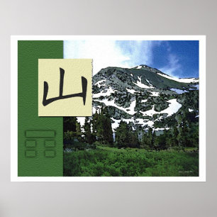 Feng Shui: Bagua Images: Mountain Landscape Poster