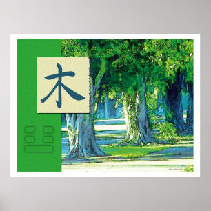 Feng Shui: Bagua Images: Wood Landscape Poster