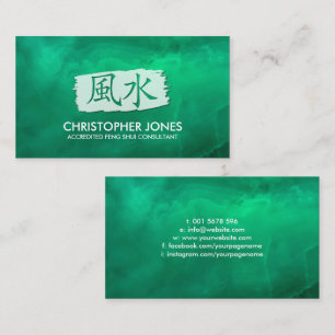 Feng Shui Calligraphy Symbol - white on Jade Green Business Card
