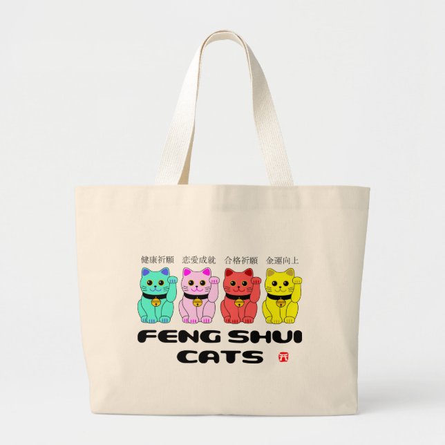 Feng shui cats-Beckoning cats Large Tote Bag (Front)