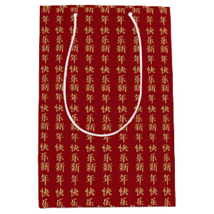 Feng Shui for Good Luck 2024 Chinese New Year Gold Medium Gift Bag