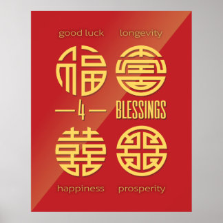 Feng Shui Wall Art - Red Four Blessings