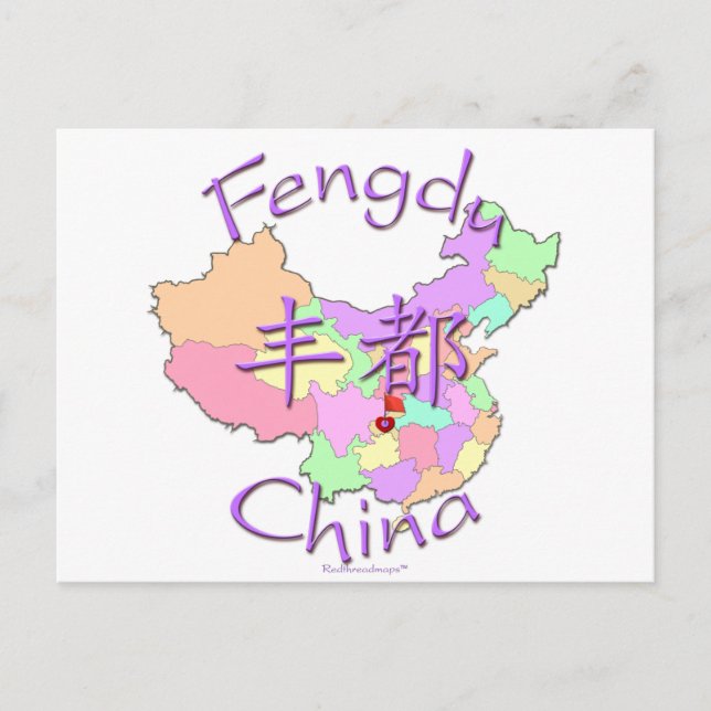 Fengdu China Postcard (Front)