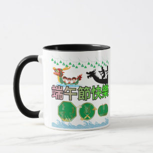 Festival of Flowing Legends black & white Mug