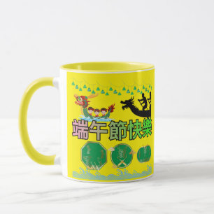 Festival of Flowing Legends yellow Mug