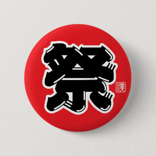 Festival Spirit Typography 6 Cm Round Badge