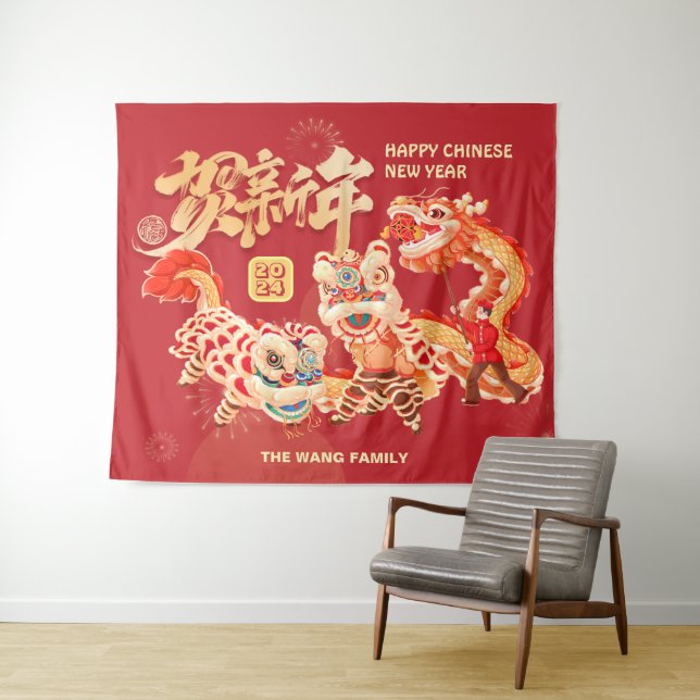 Festive 2024 Dragon Chinese Lunar New Year Party Tapestry (In Situ (Horizontal))