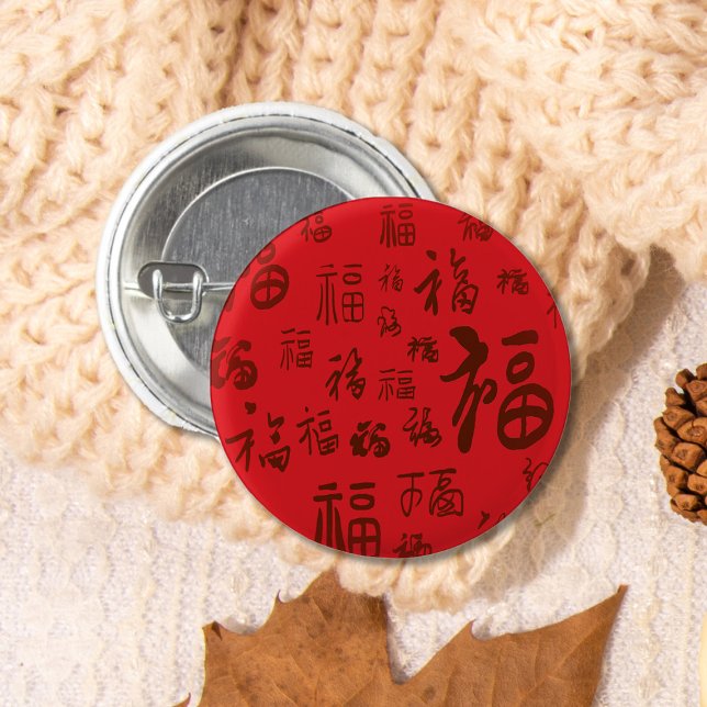 Festive Chinese Character Calligraphy 福 Blessings  3 Cm Round Badge (Creator Uploaded)