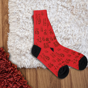 Festive Chinese Character Calligraphy 福 Blessings  Socks