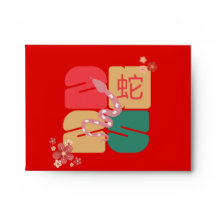 Festive Chinese New Year 2025 Snake Zodiac Money